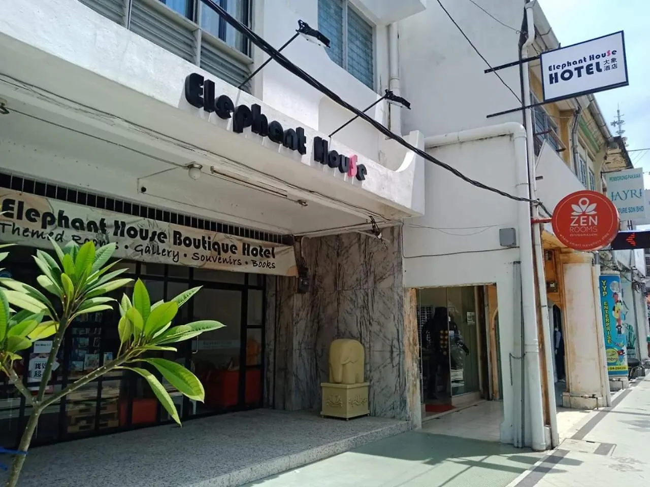 Elephant House Hotel جورج تاون
